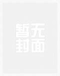 她是剑修